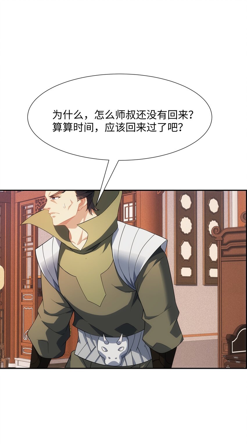第40话 冲突再起
