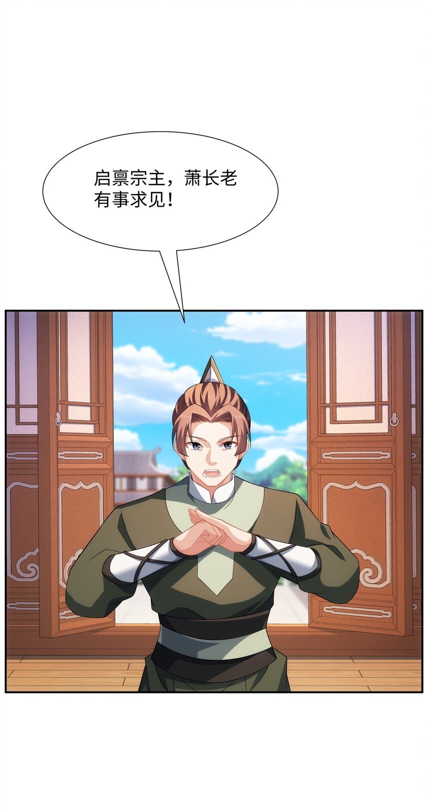 第40话 冲突再起