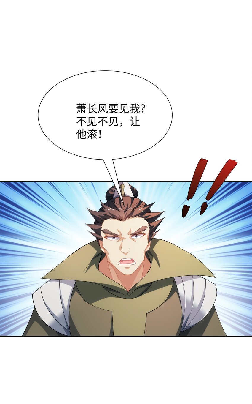 第40话 冲突再起
