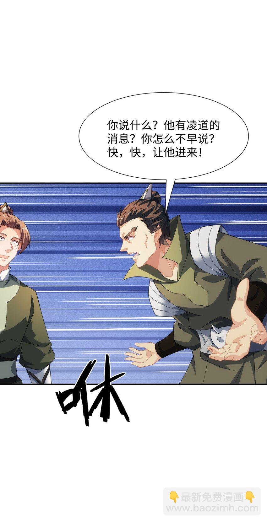 第40话 冲突再起