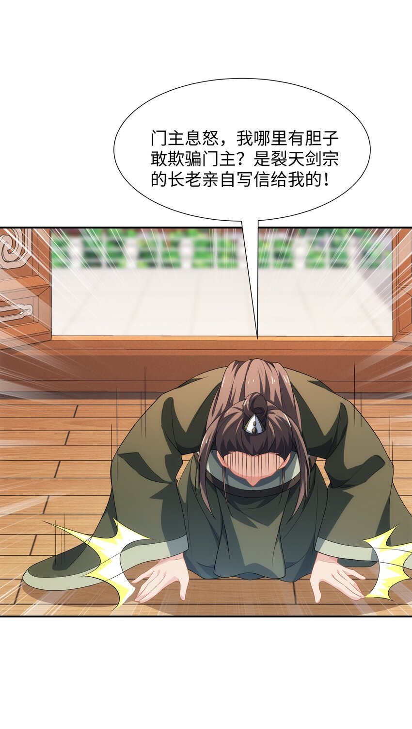 第40话 冲突再起