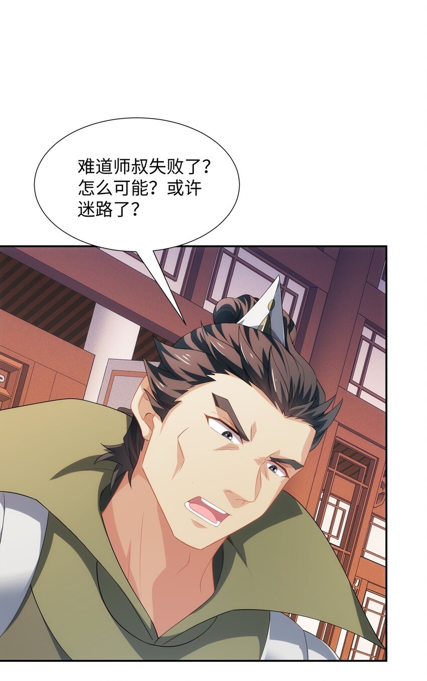 第40话 冲突再起