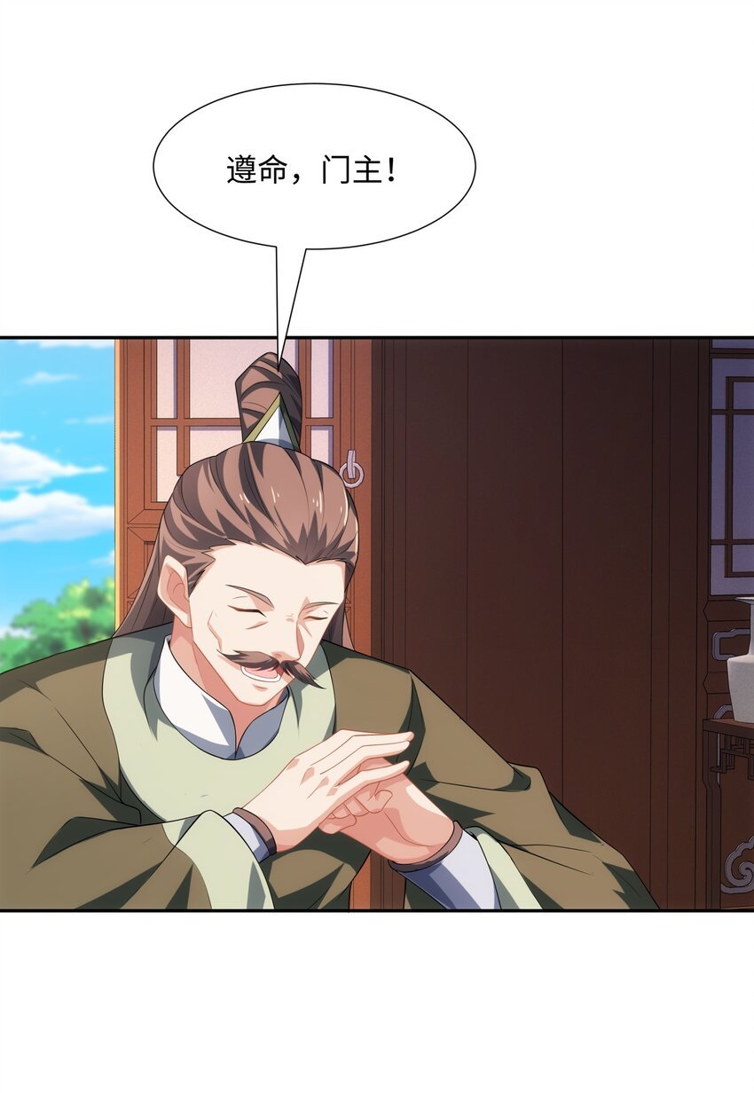 第40话 冲突再起