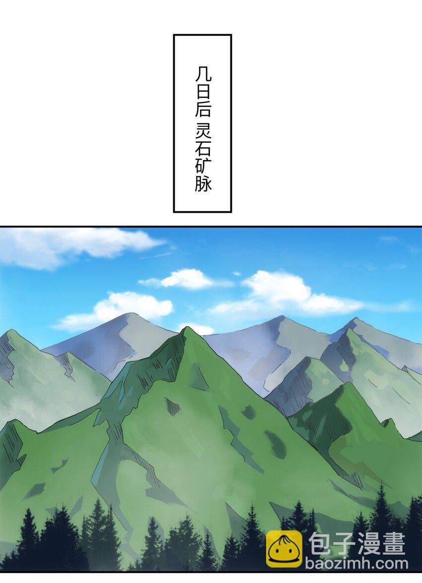 第40话 冲突再起
