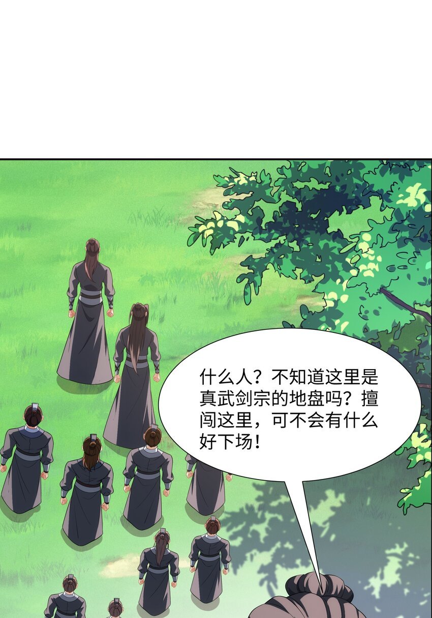 第40话 冲突再起