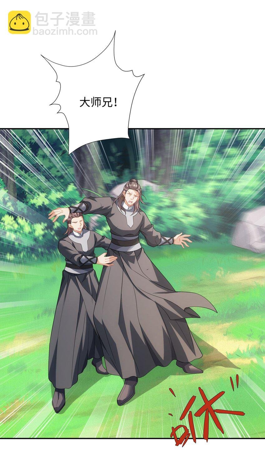 第40话 冲突再起