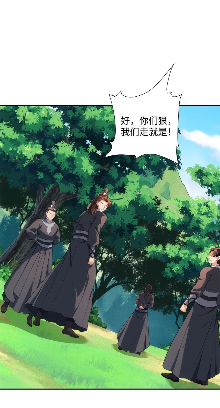 第40话 冲突再起