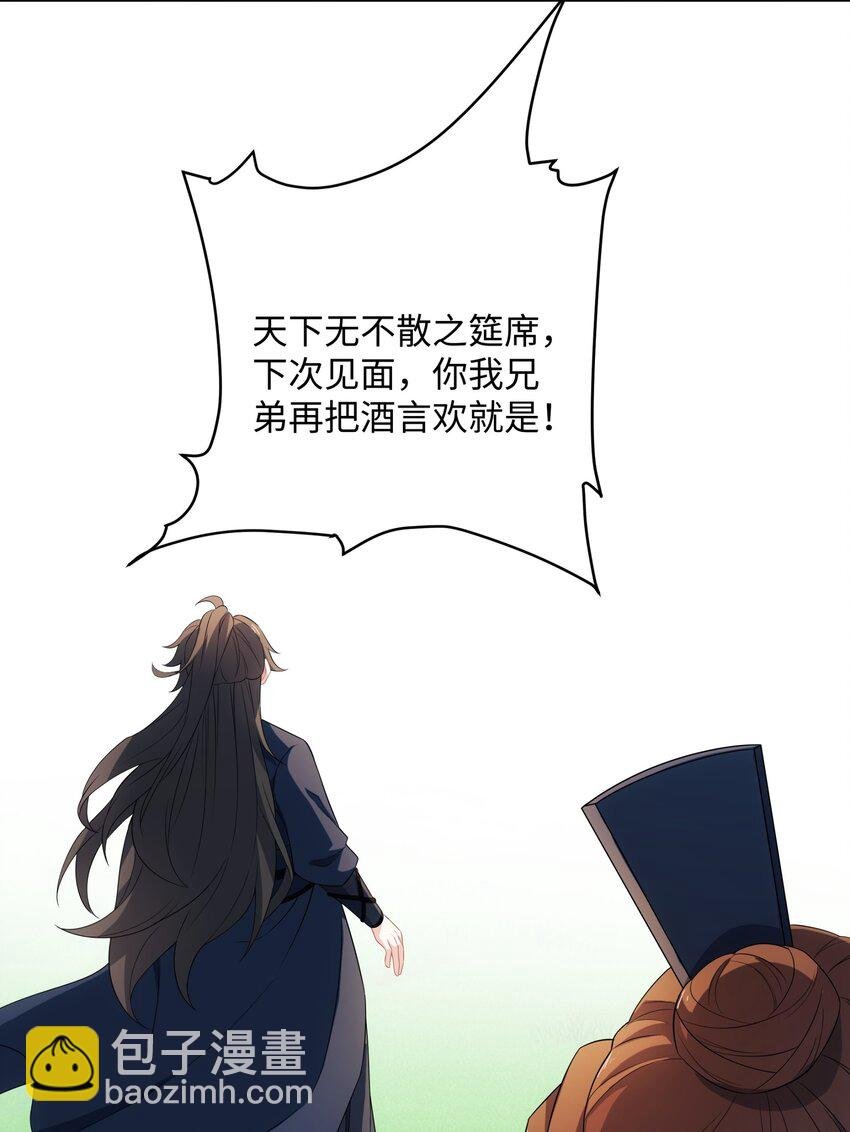 第40话 冲突再起