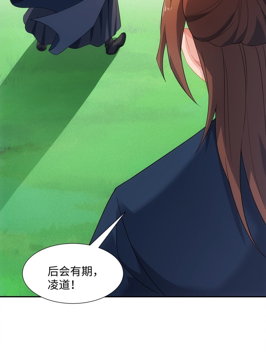 第40话 冲突再起