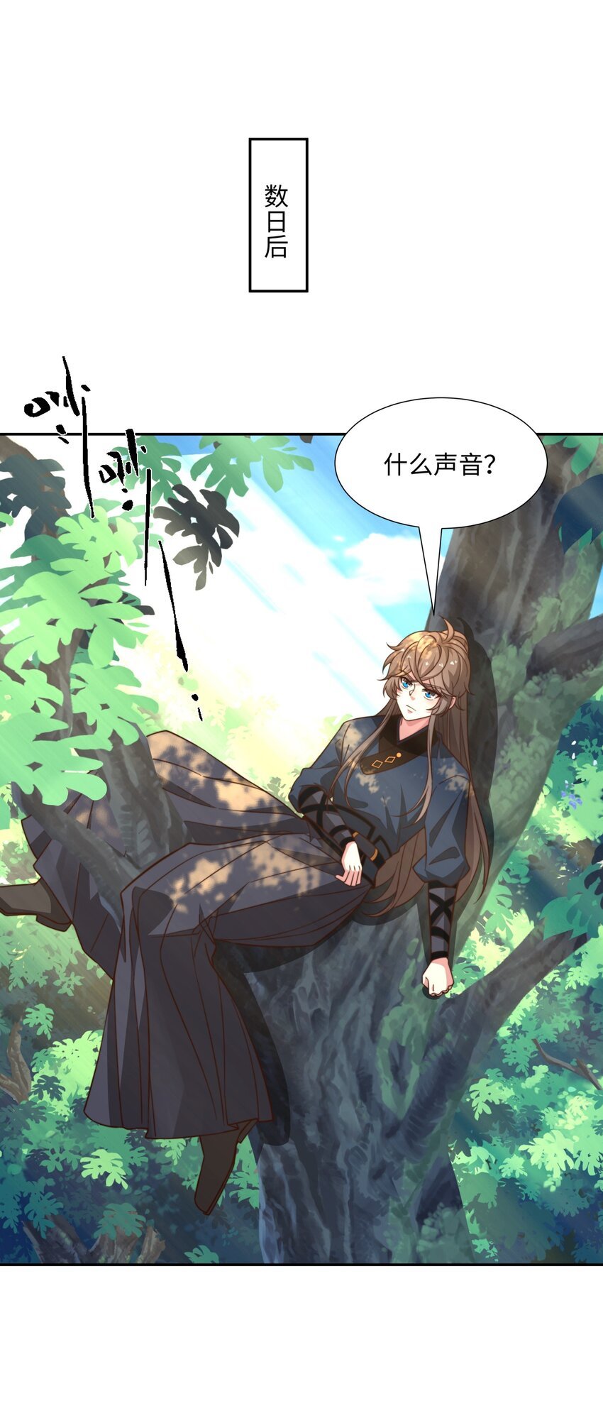 第41话 美女救英雄