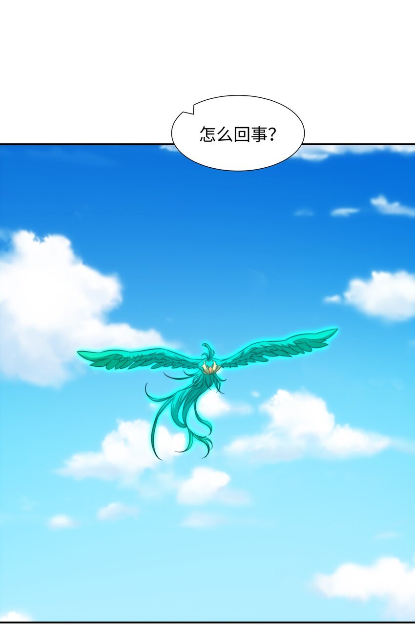 第41话 美女救英雄