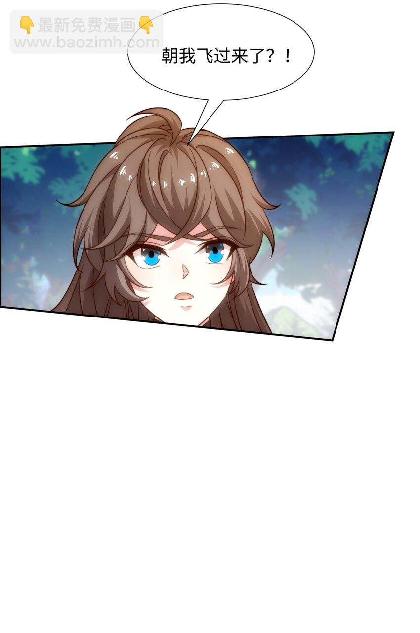 第41话 美女救英雄