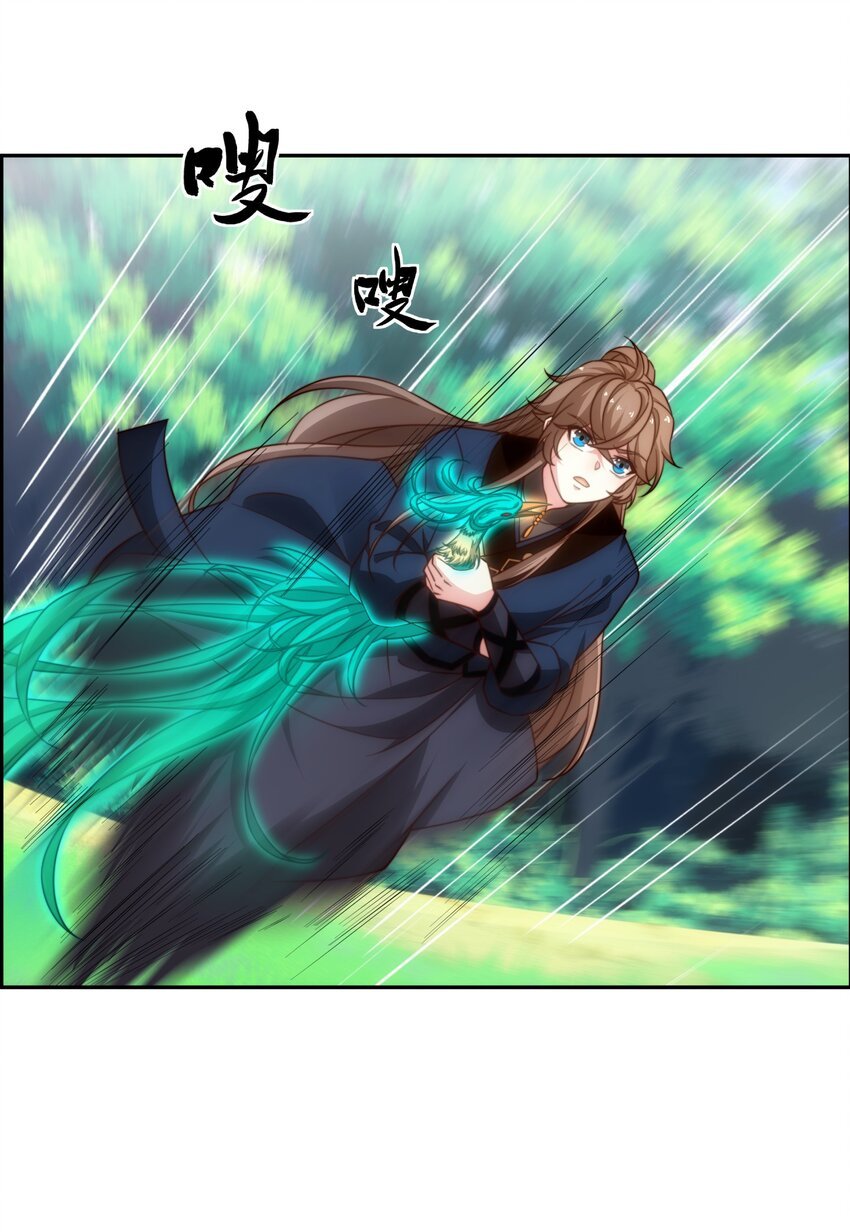 第41话 美女救英雄