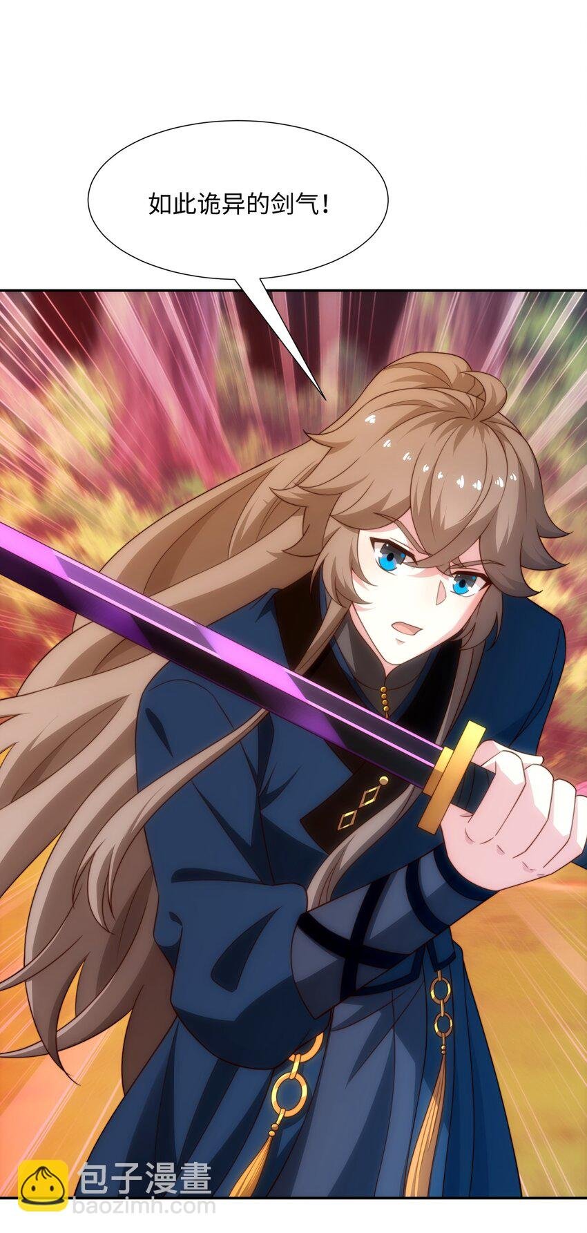 第41话 美女救英雄
