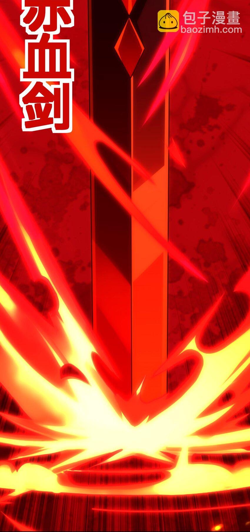 第41话 美女救英雄