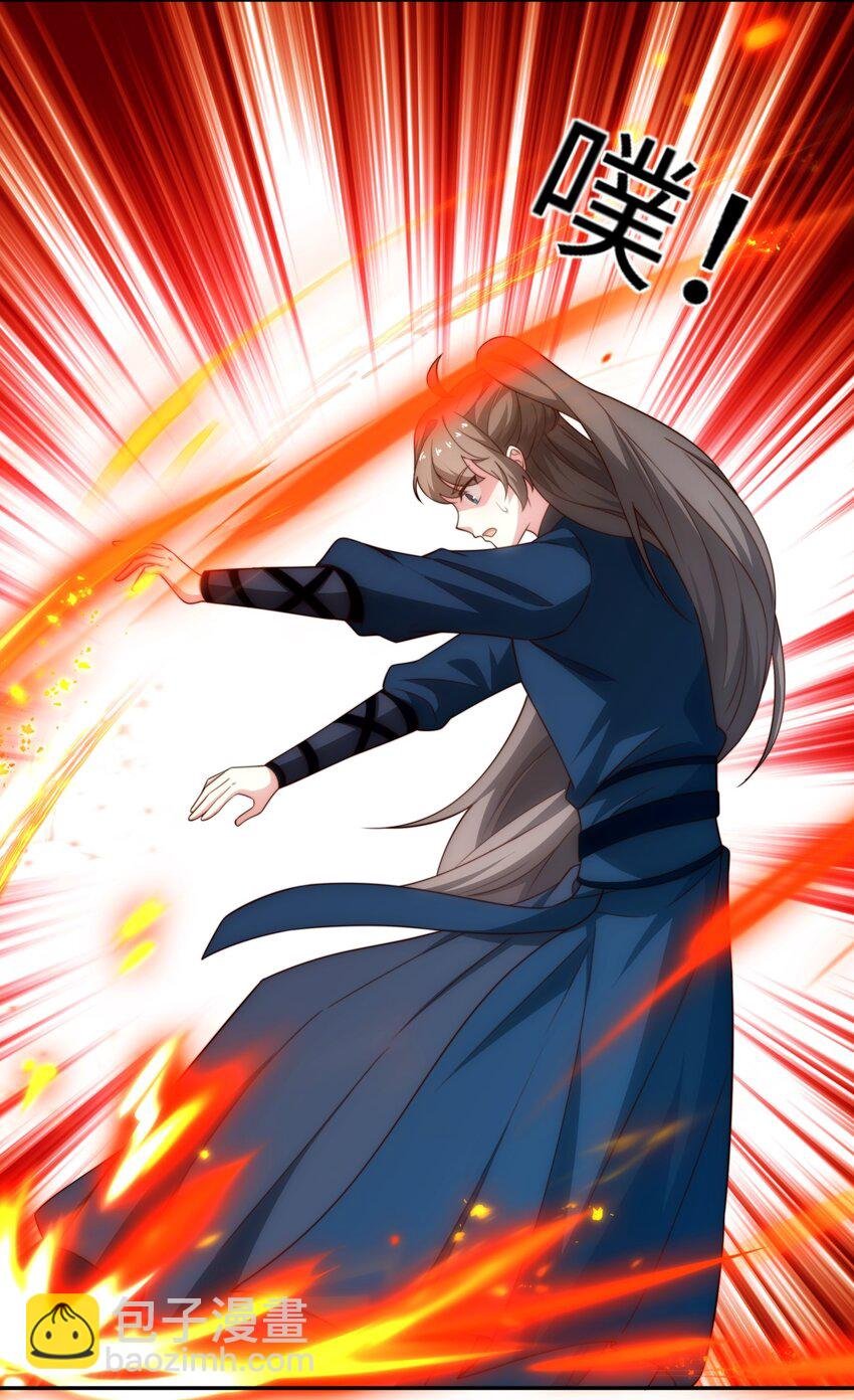 第41话 美女救英雄