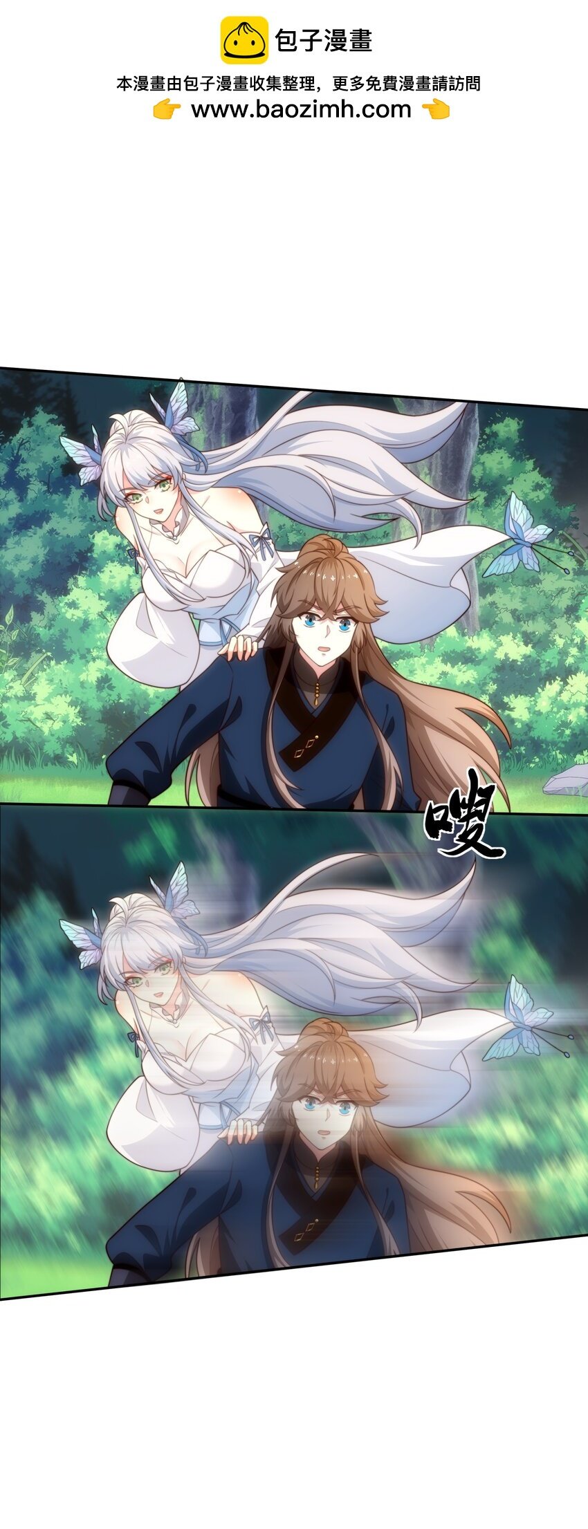 第41话 美女救英雄