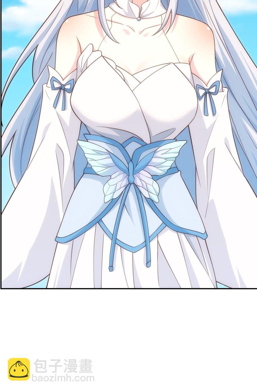 第41话 美女救英雄
