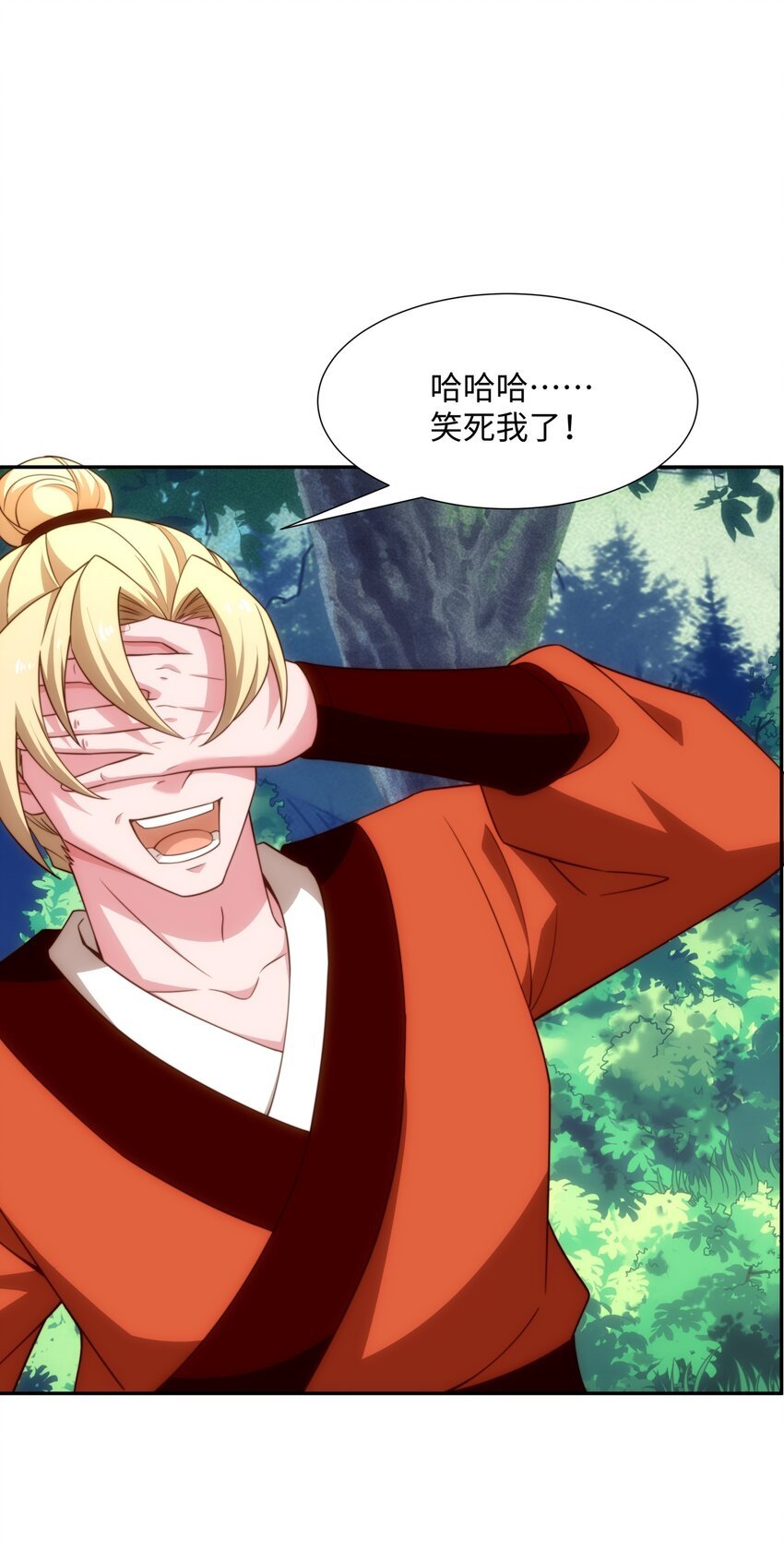 第42话 自斩一剑