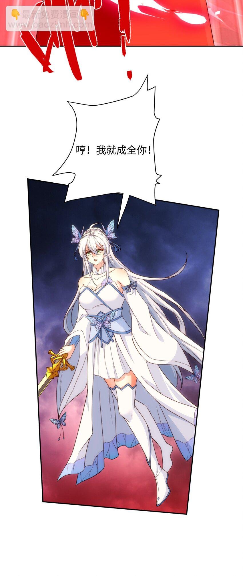 第42话 自斩一剑