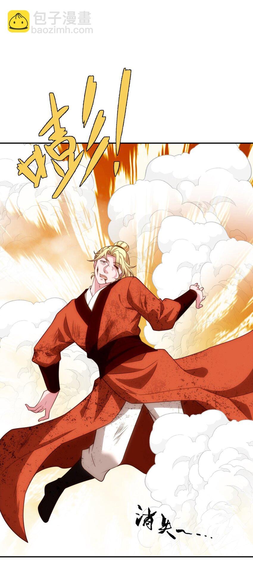 第42话 自斩一剑