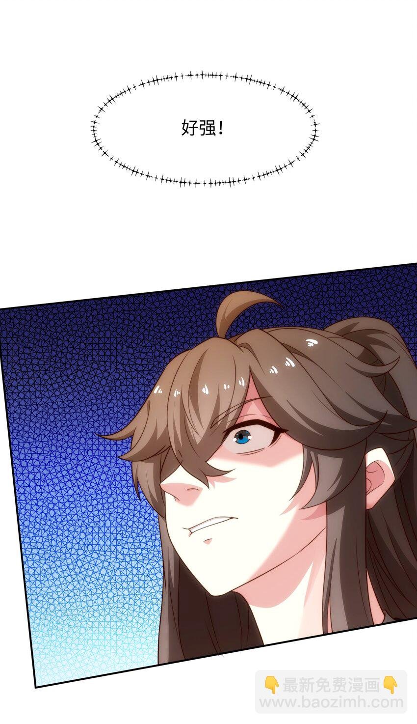 第42话 自斩一剑