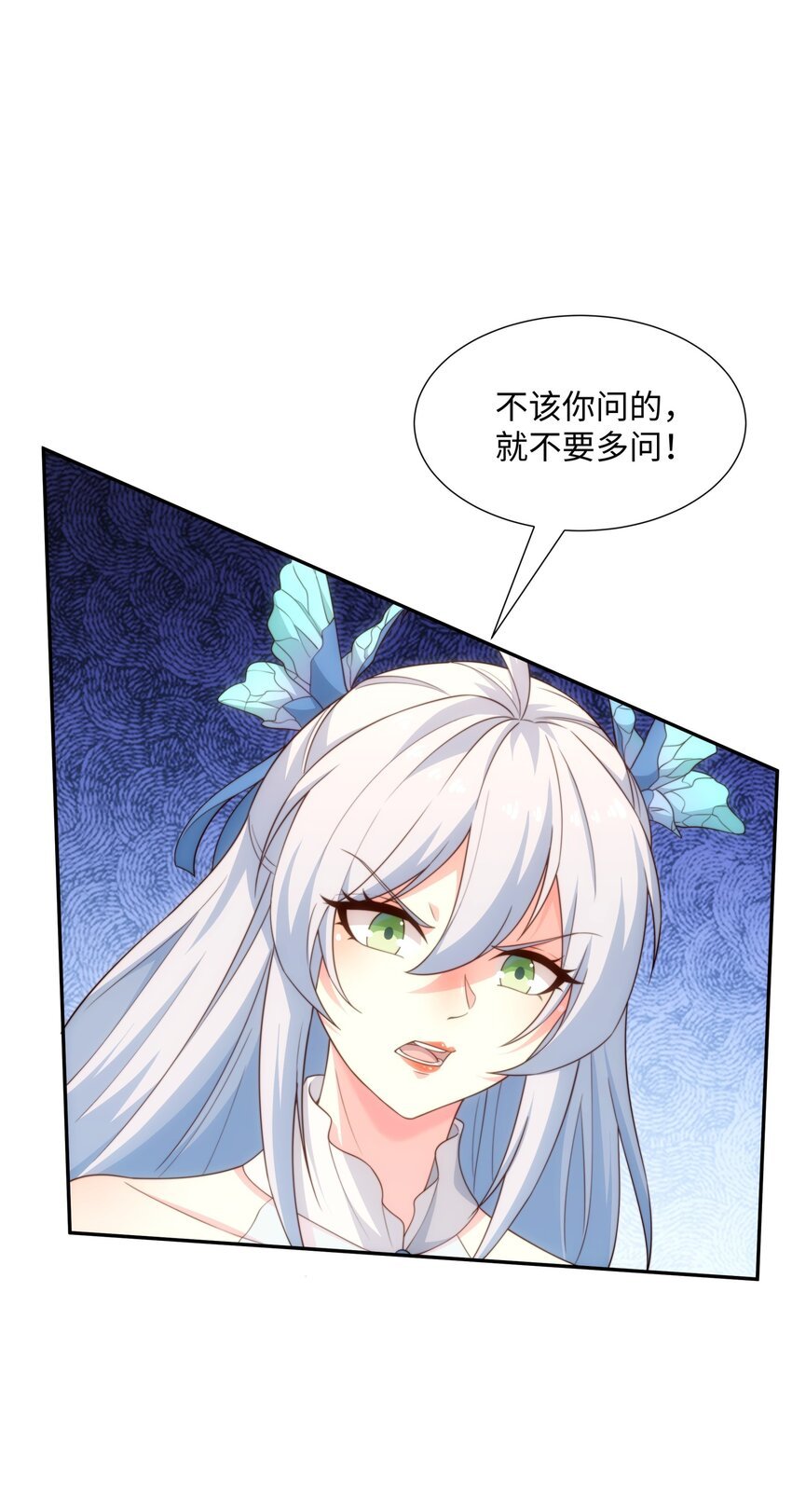 第42话 自斩一剑