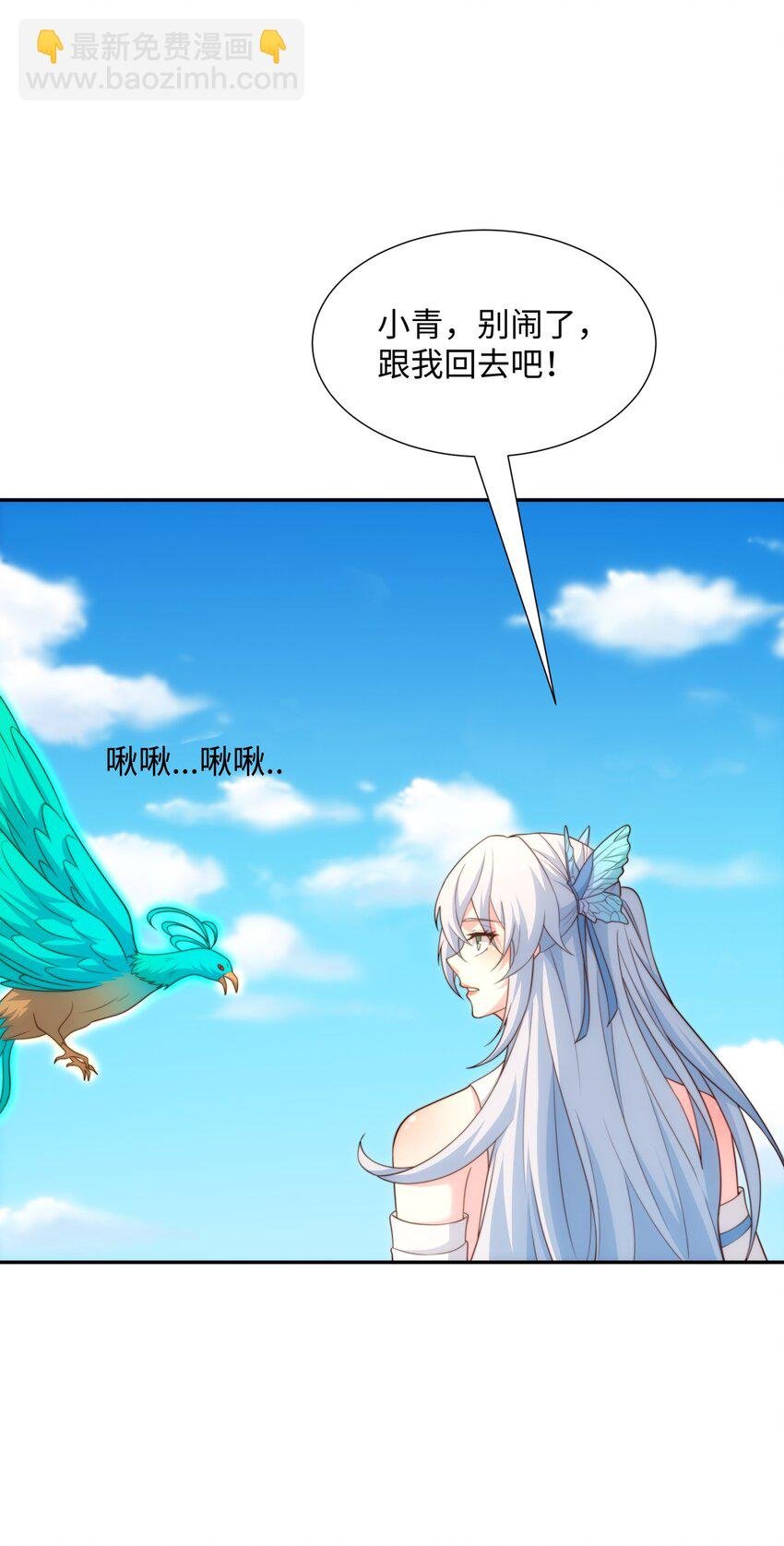 第42话 自斩一剑
