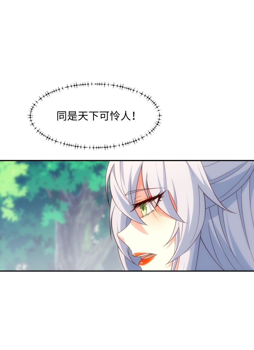 第42话 自斩一剑