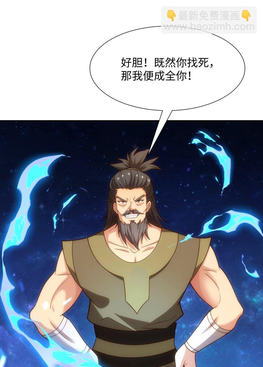 第42话 自斩一剑