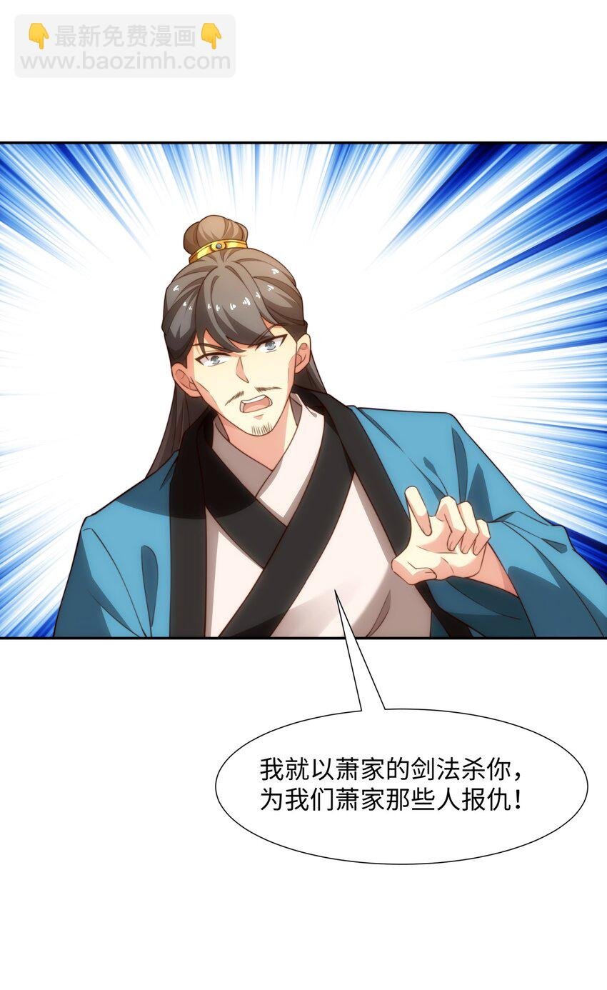 第43话 不屈少年