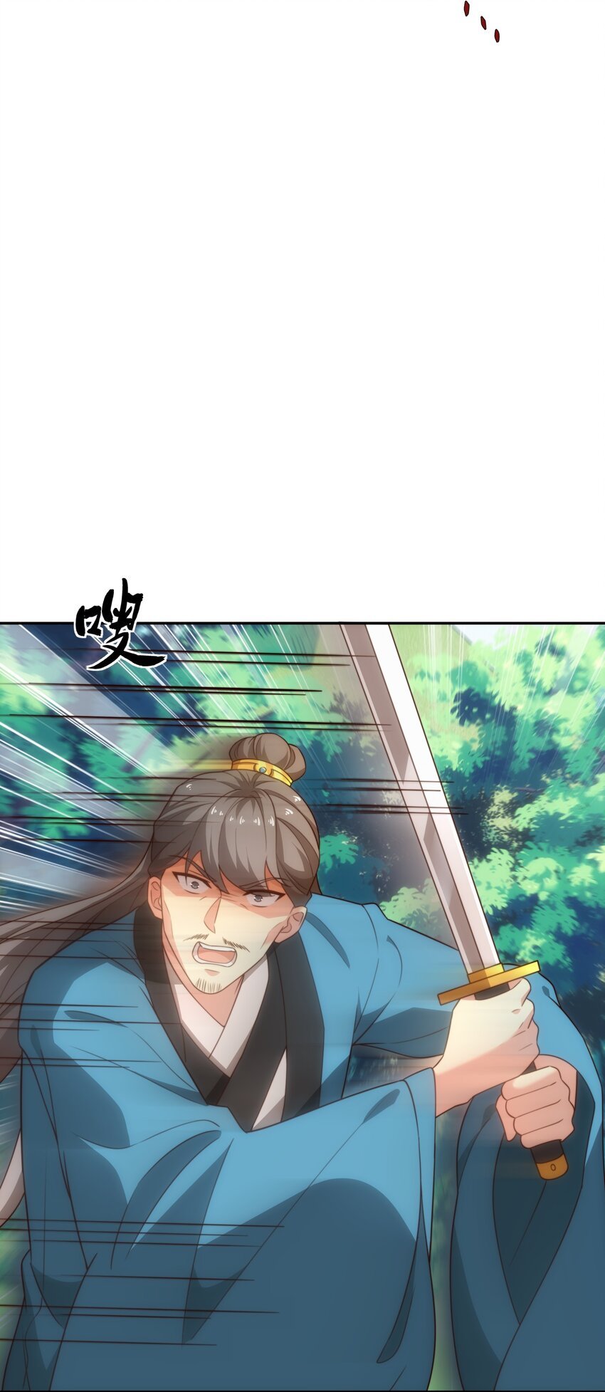 第43话 不屈少年