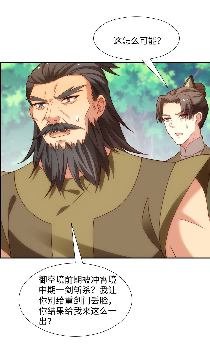 第43话 不屈少年