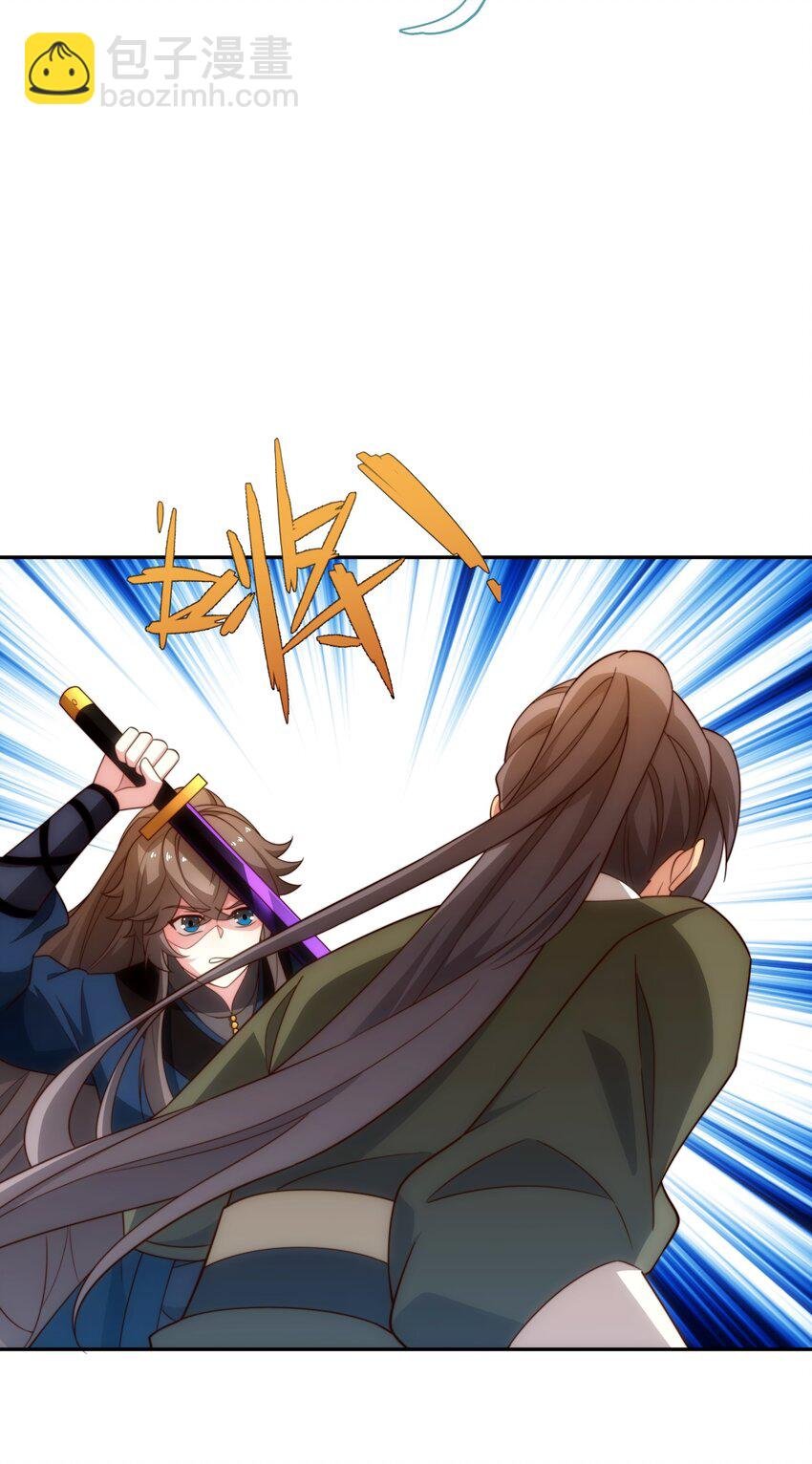 第43话 不屈少年