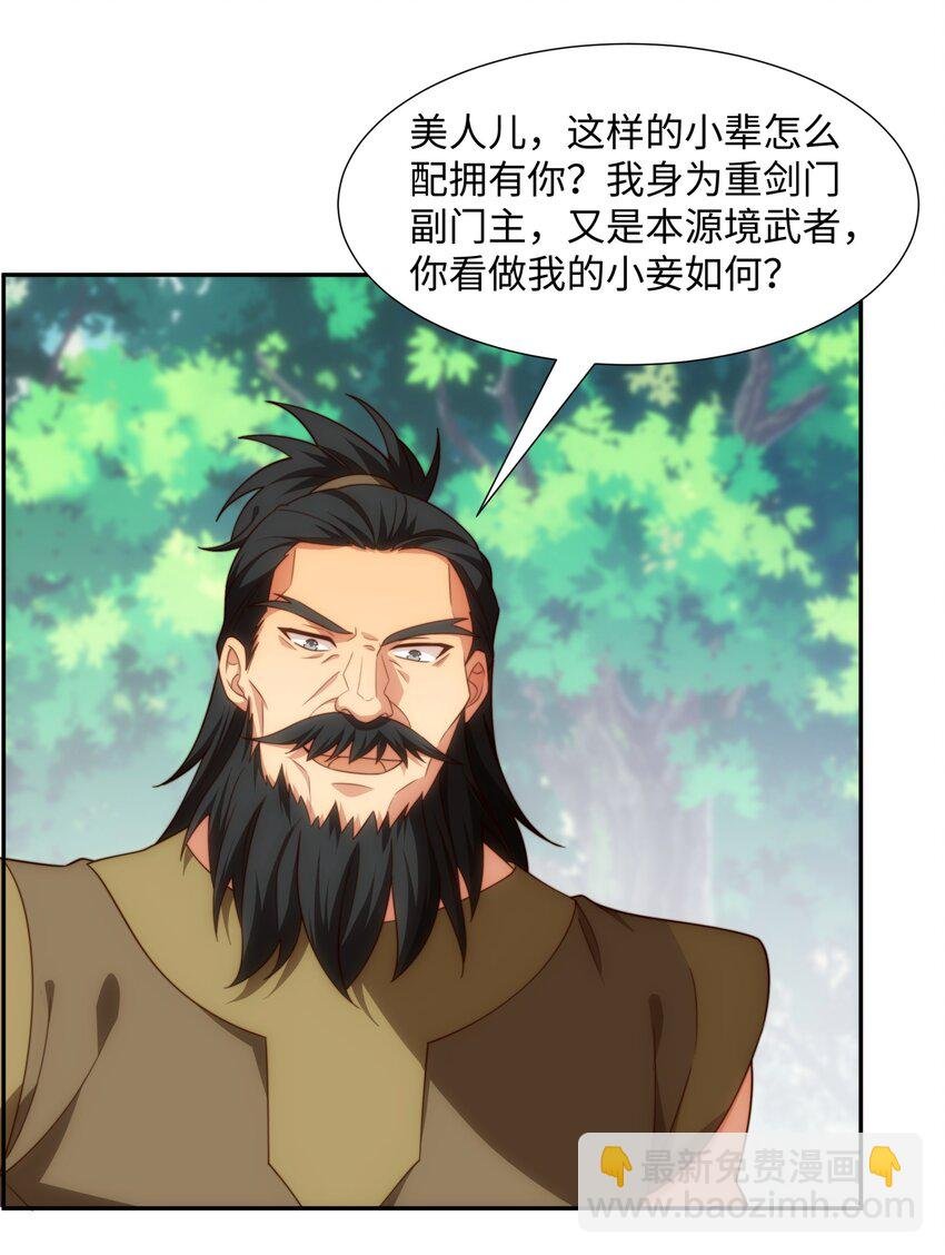 第43话 不屈少年