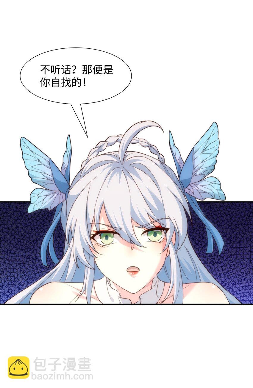第43话 不屈少年
