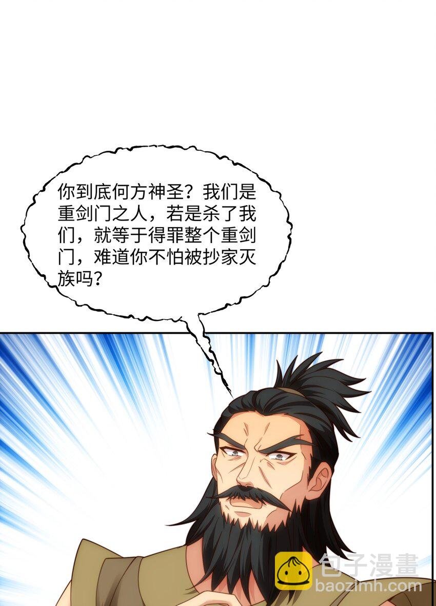 第43话 不屈少年
