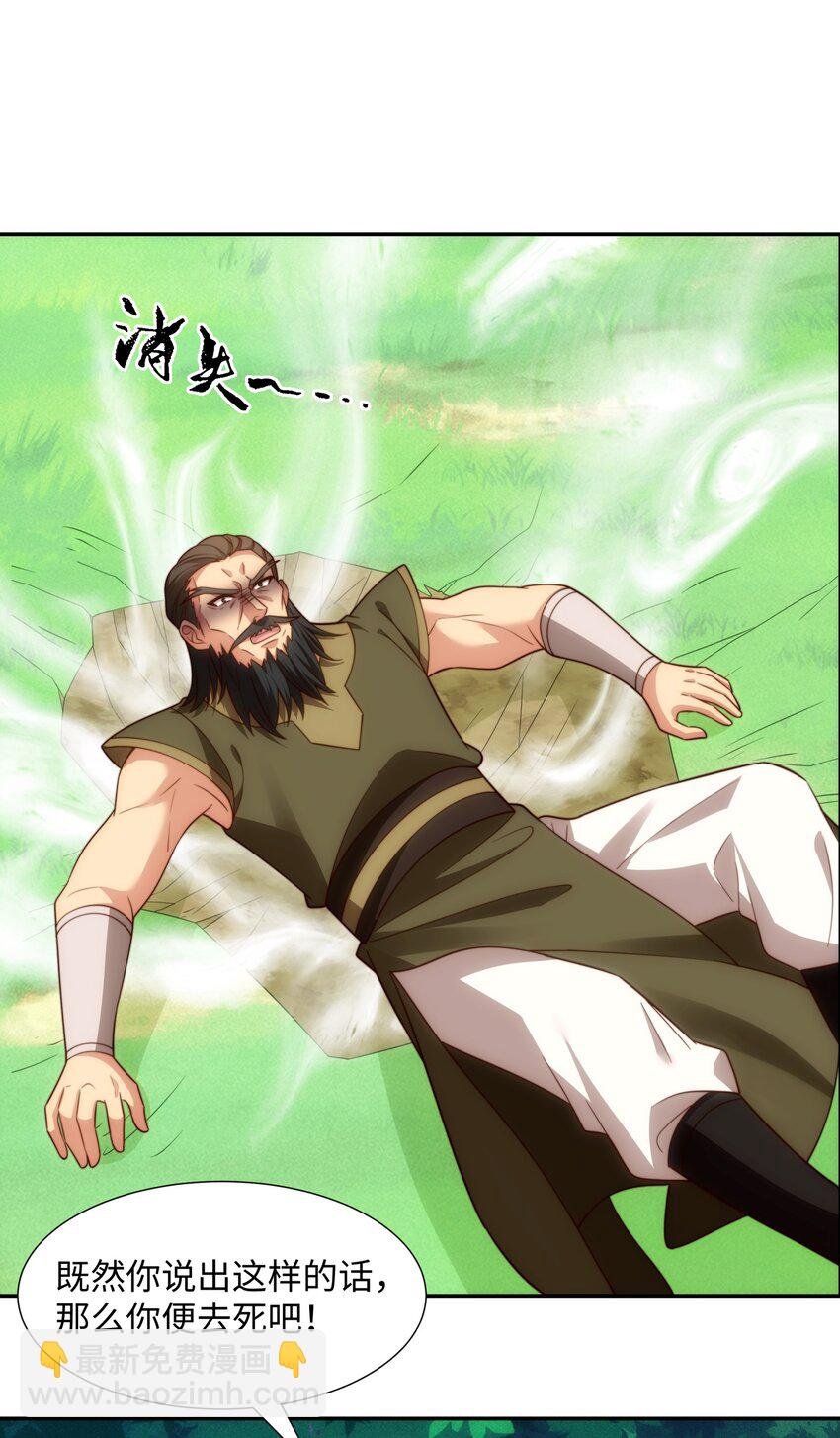 第43话 不屈少年