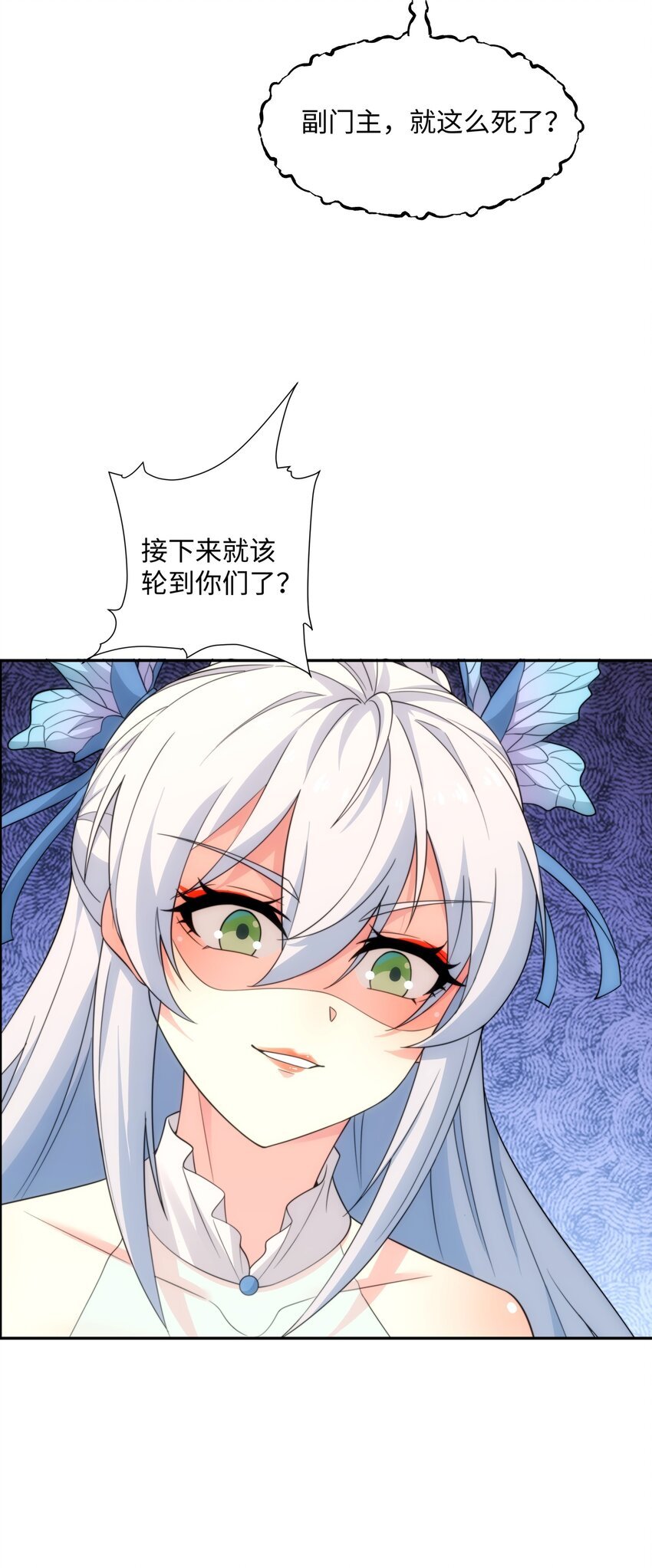 第43话 不屈少年