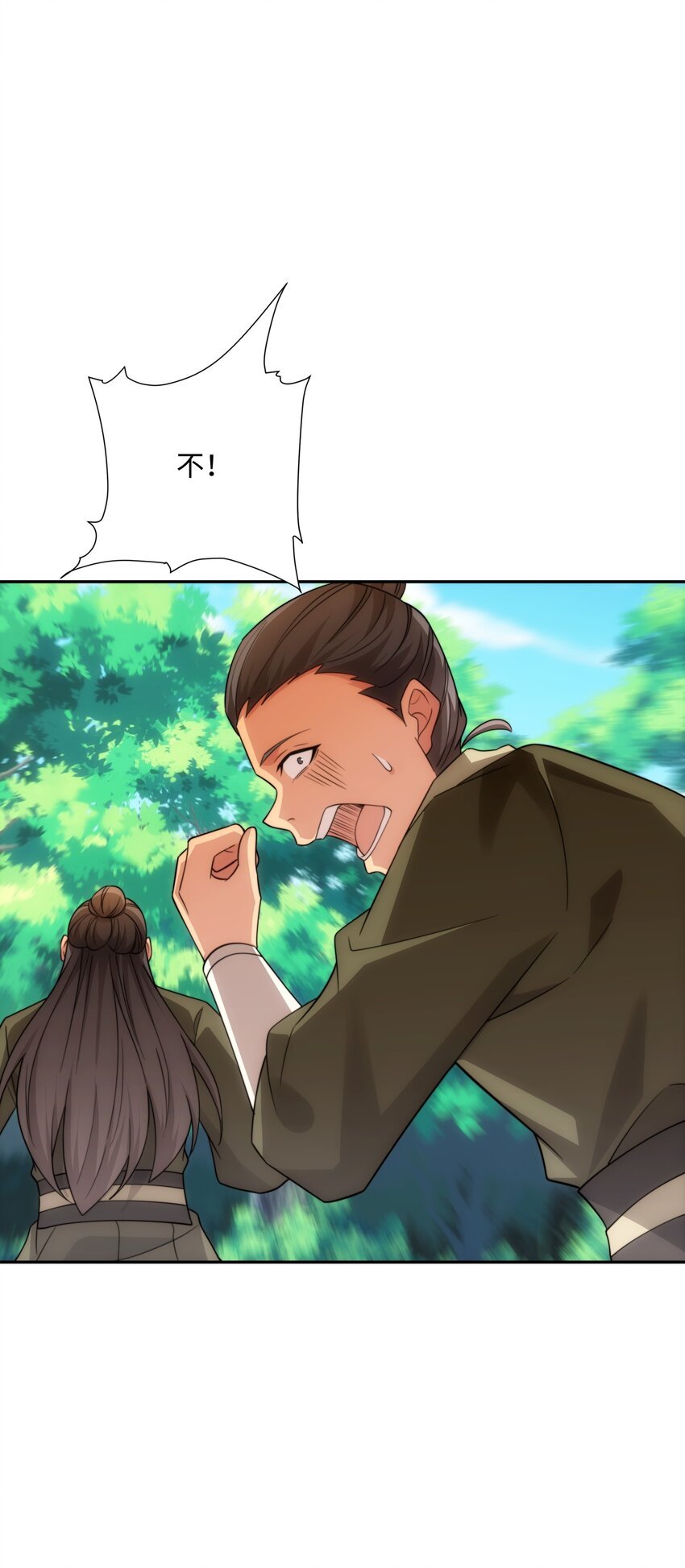 第43话 不屈少年