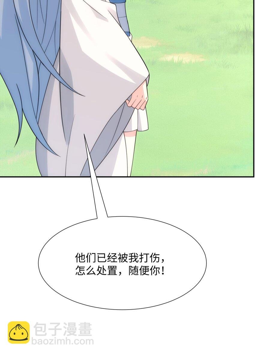 第43话 不屈少年
