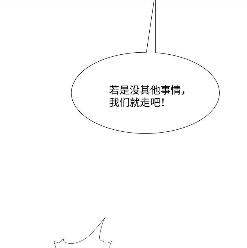 第43话 不屈少年