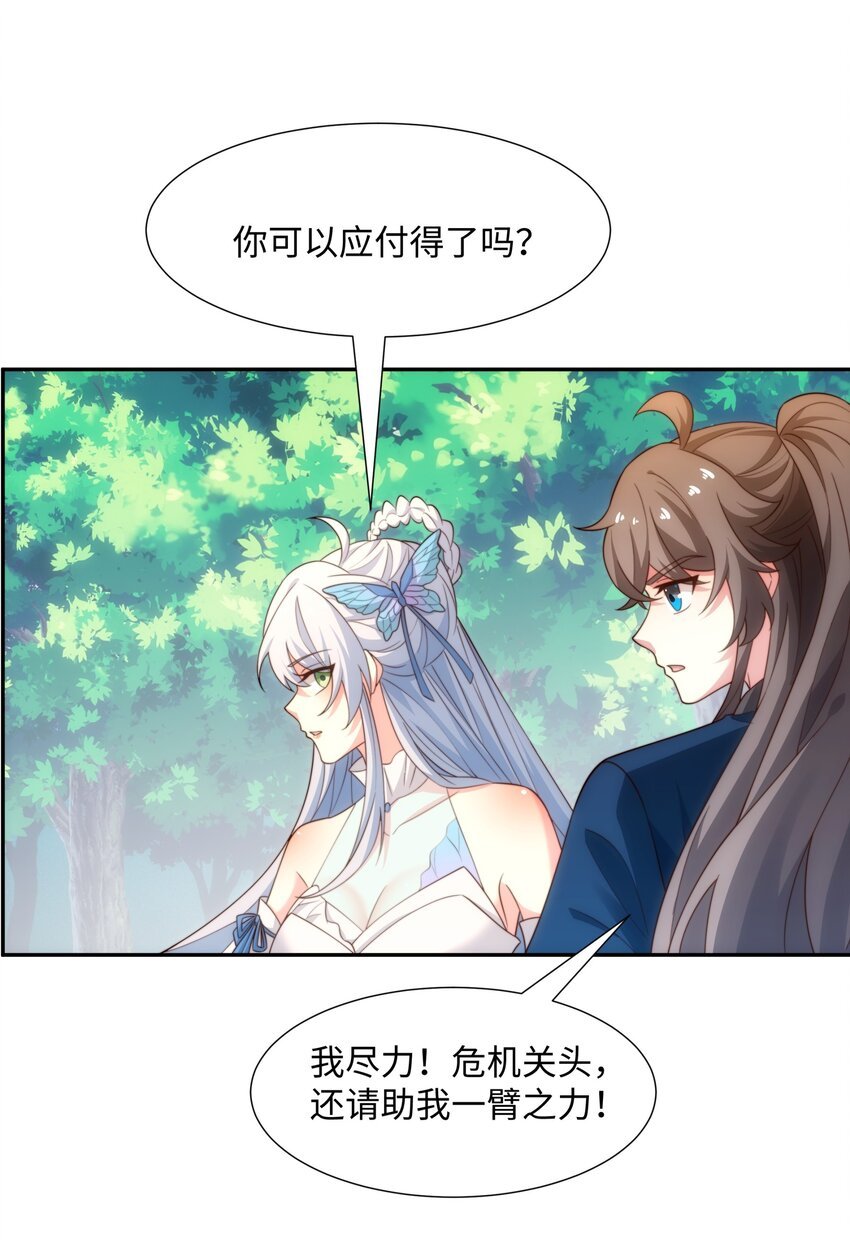 第43话 不屈少年