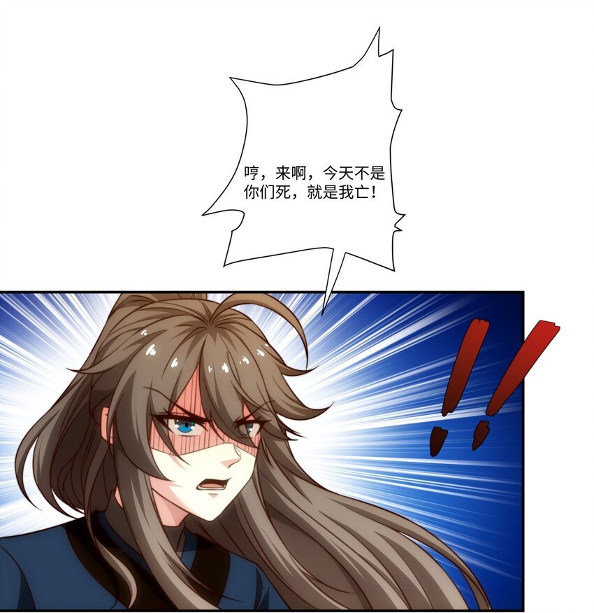 第44话 蝶舞笑，天地失色