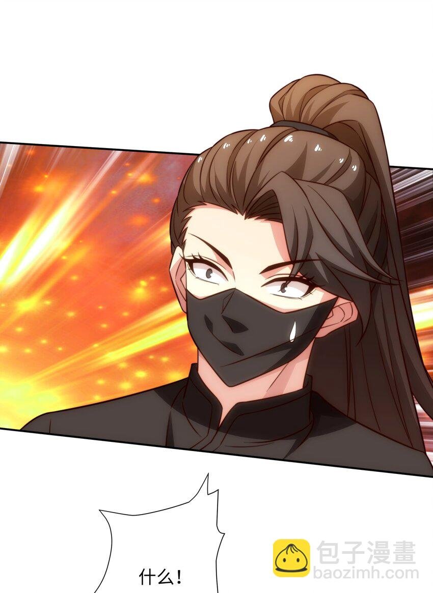 第44话 蝶舞笑，天地失色