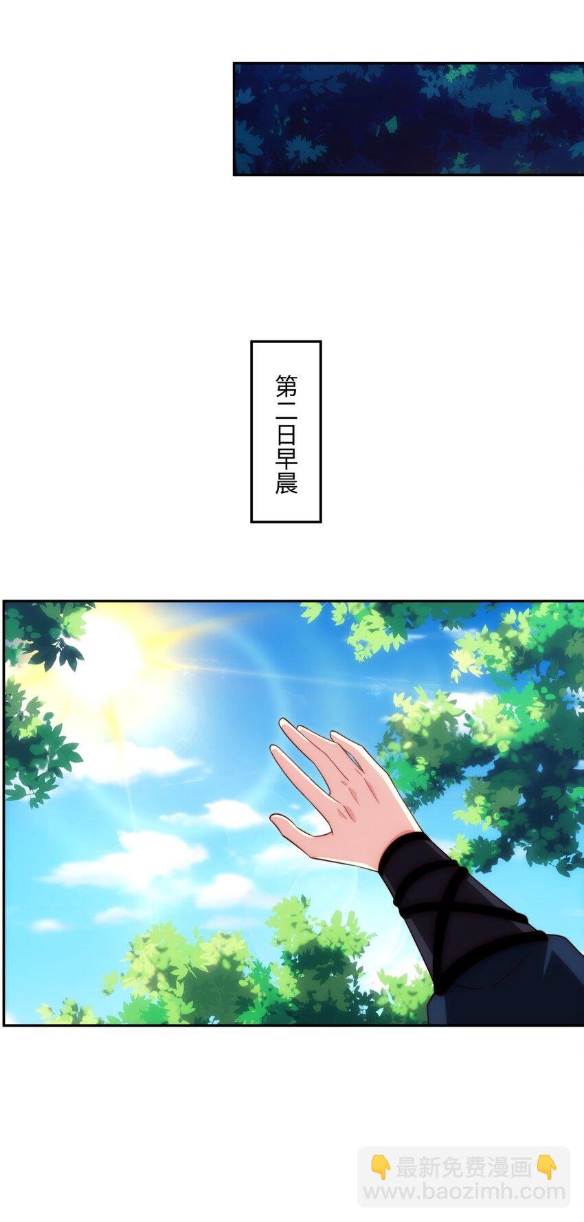 第44话 蝶舞笑，天地失色