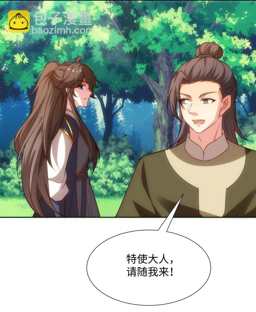 第44话 蝶舞笑，天地失色