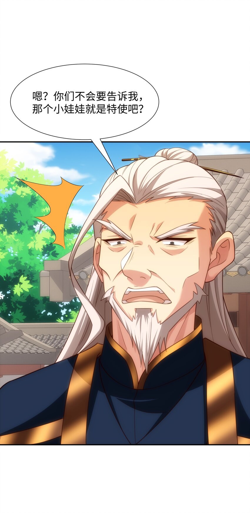 第45话 十五岁的特使