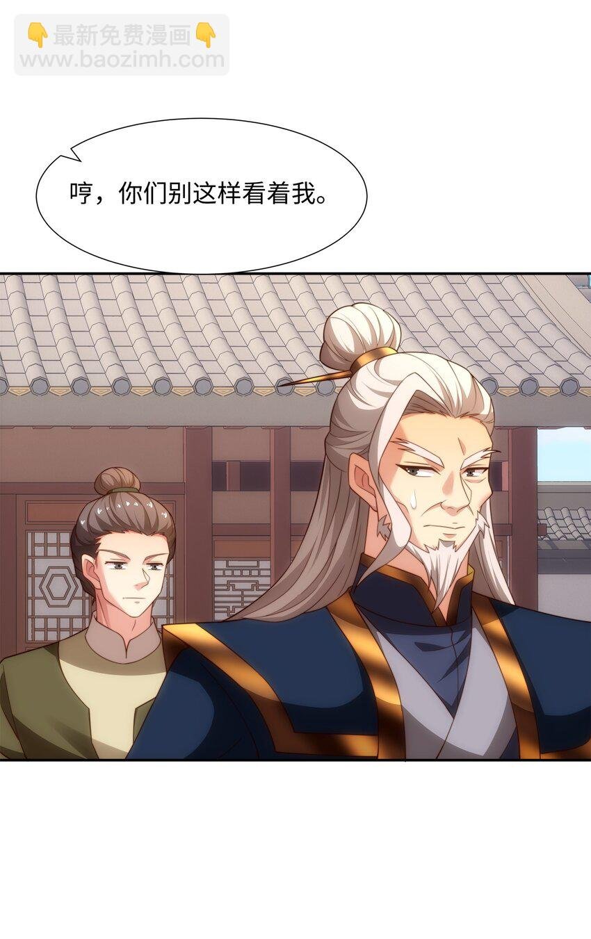 第45话 十五岁的特使