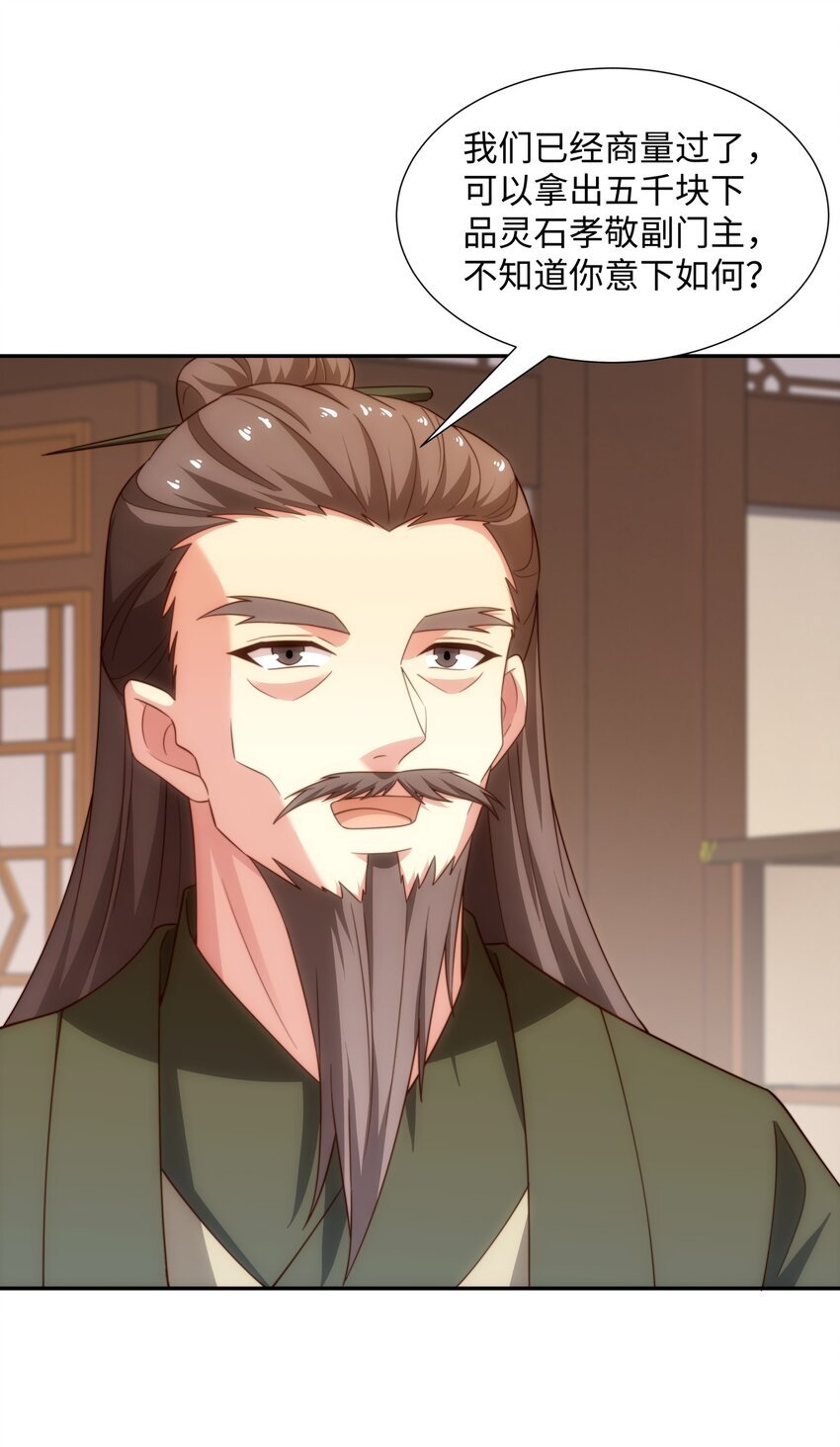 第45话 十五岁的特使